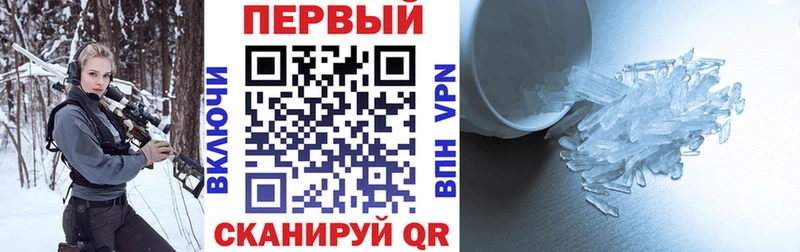 АМФЕТАМИН VHQ  Видное 