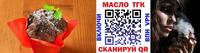 Canna-Cookies марихуана  omg ССЫЛКА  Видное  купить наркотик 