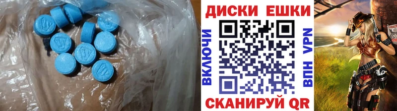 ЭКСТАЗИ 300 mg  Видное 