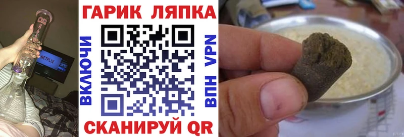 ОМГ ОМГ ТОР  Видное  Гашиш ice o lator 