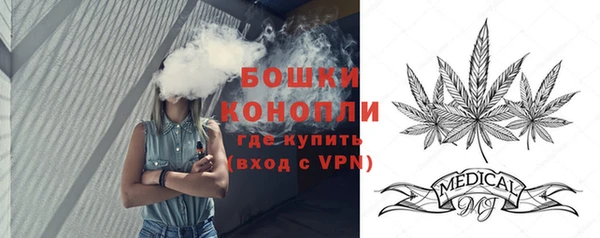 мефедрон VHQ Аркадак