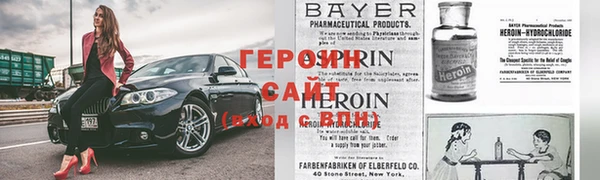 спайс Армянск