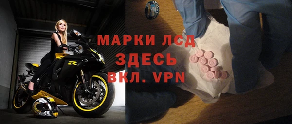 спайс Армянск