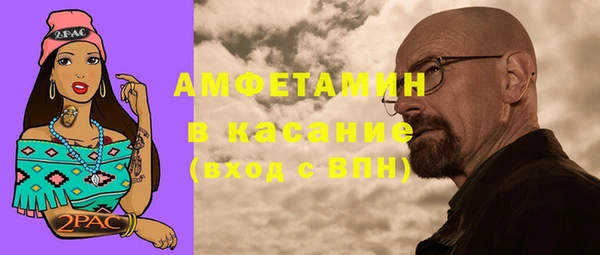 спайс Армянск