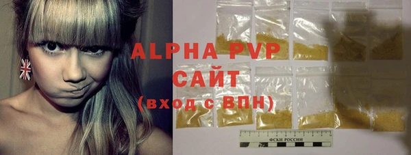 apvp Арсеньев