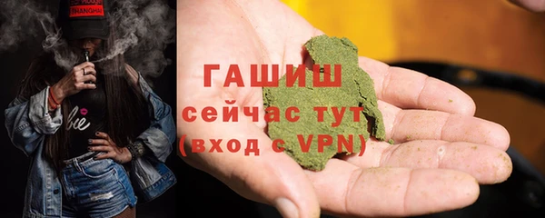 мефедрон VHQ Аркадак