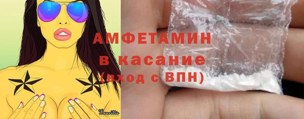 спайс Армянск