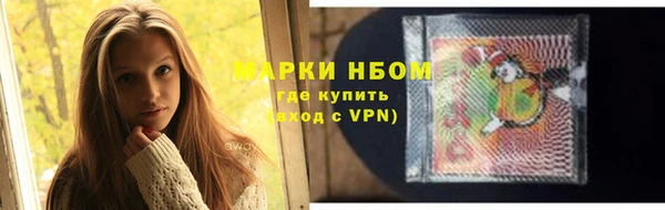 спайс Армянск