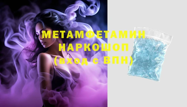 спайс Армянск