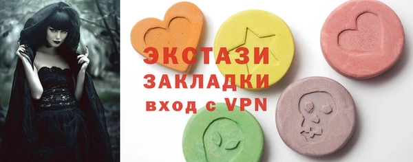мефедрон VHQ Аркадак