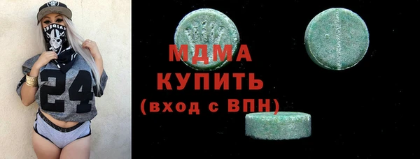 спайс Армянск