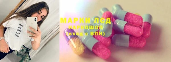 apvp Арсеньев