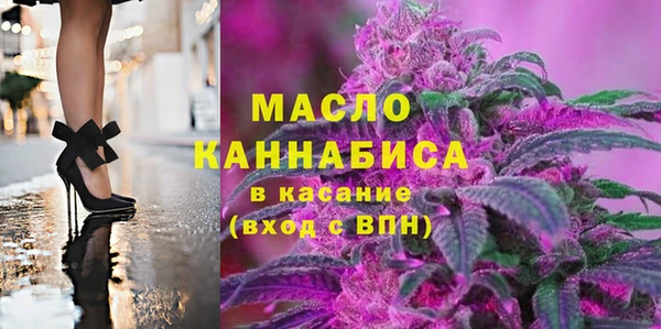 мефедрон VHQ Аркадак