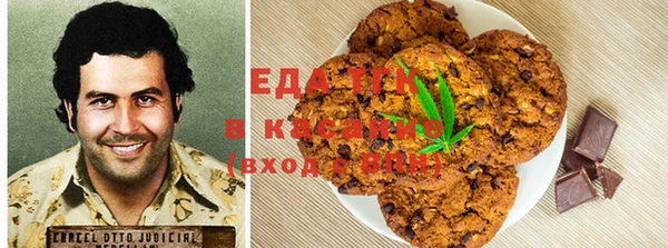 мефедрон VHQ Аркадак