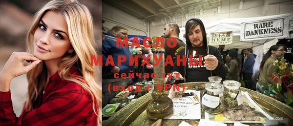 мефедрон VHQ Аркадак