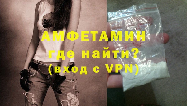 спайс Армянск