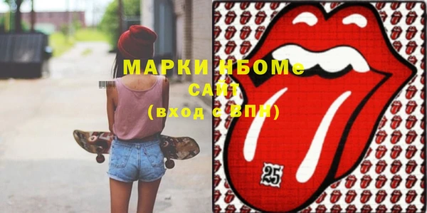 мефедрон VHQ Аркадак