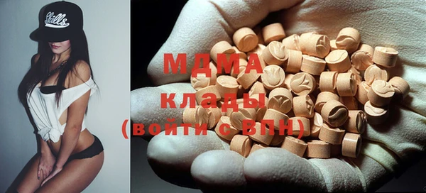 мефедрон VHQ Аркадак