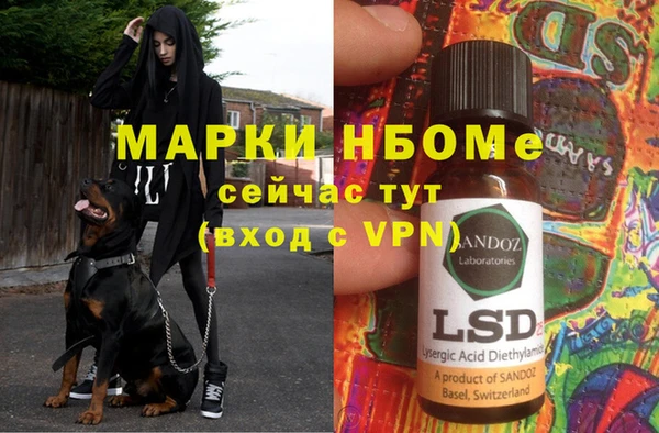 мефедрон VHQ Аркадак