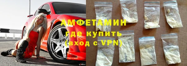 спайс Армянск