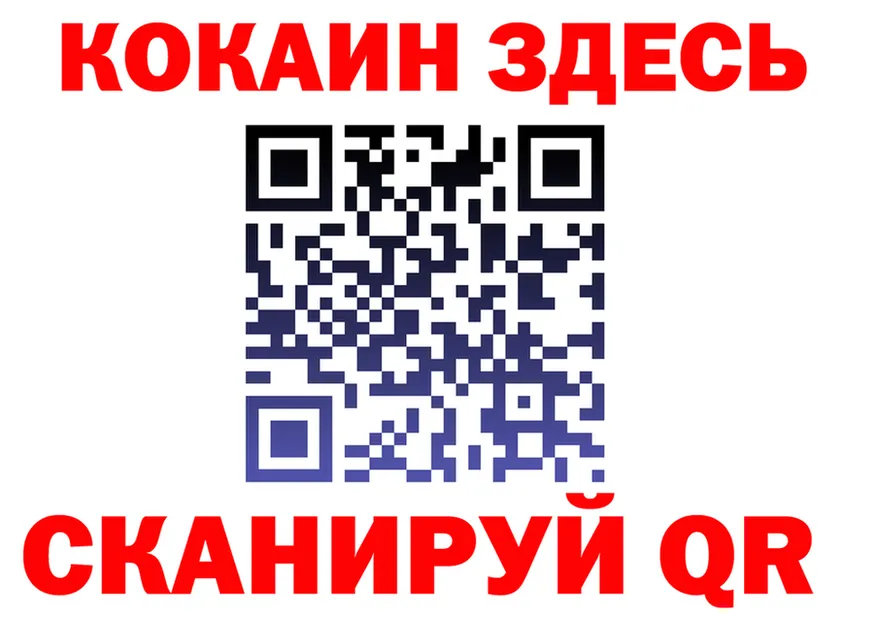 КЕТАМИН VHQ ТОР маркетплейс omg Видное