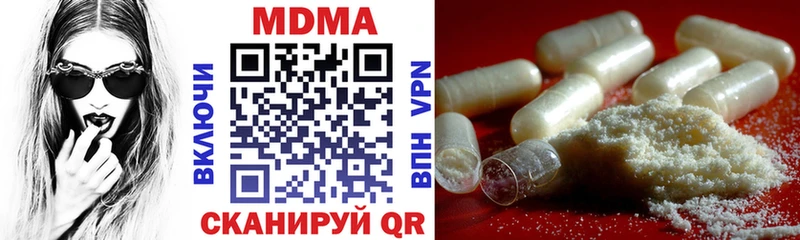 сколько стоит Видное МДМА VHQ
