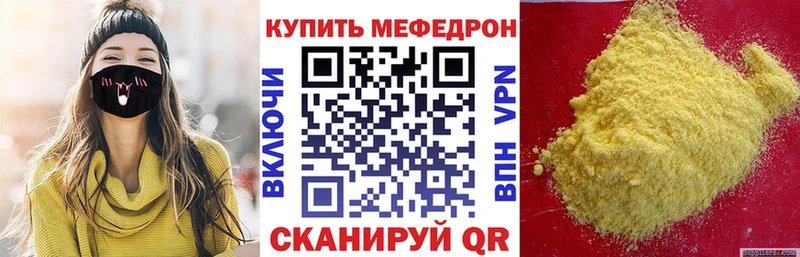 купить Видное Мефедрон 4 MMC