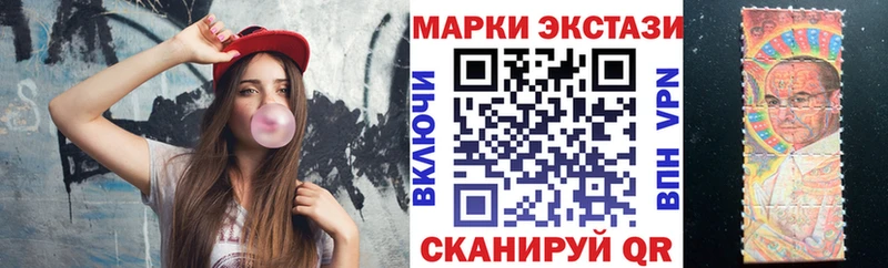 Марки N-bome 1,8мг  Видное 